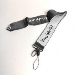 Exhibition lanyard
